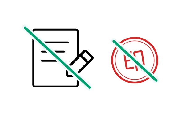 手書き・印鑑不要のイラスト